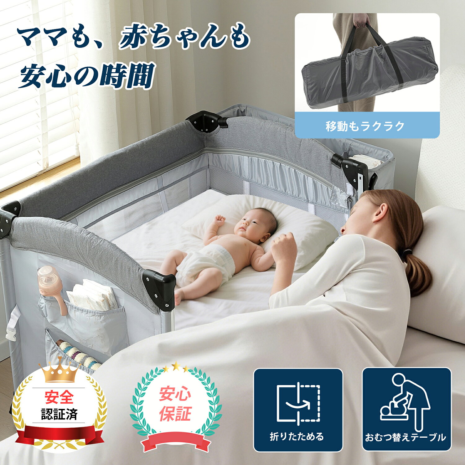 楽天市場】ベビーベッド 折りたたみ グレコ パックン プレイヤード