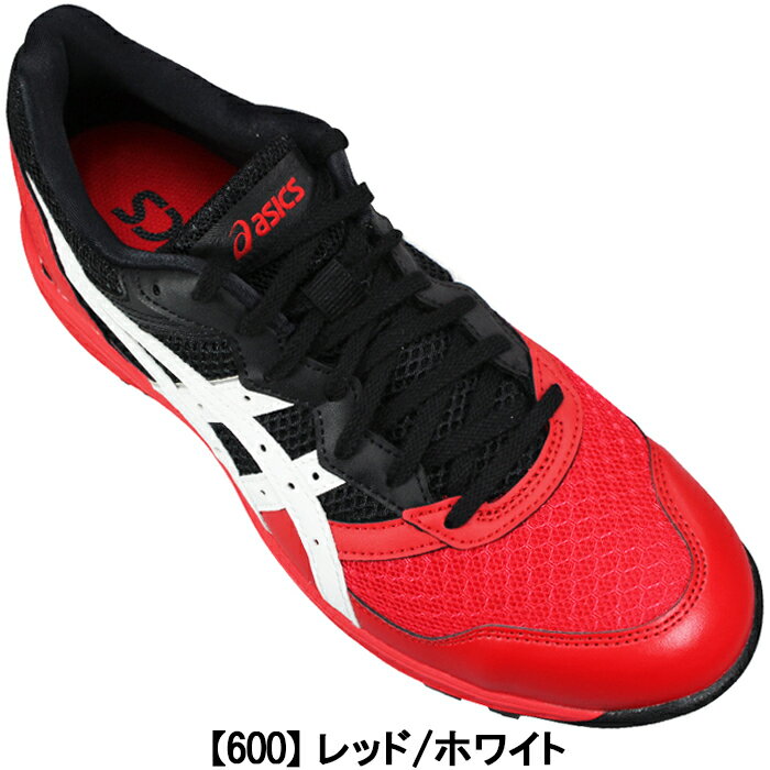 楽天市場】アシックス安全靴 オレンジの通販