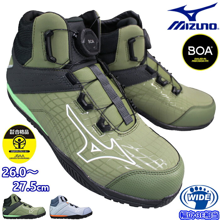 楽天市場】26cm（メーカーミズノ）（安全・保護用品｜DIY・工具）：花