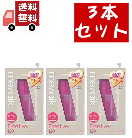 楽天市場】ファイバー メザイクの通販