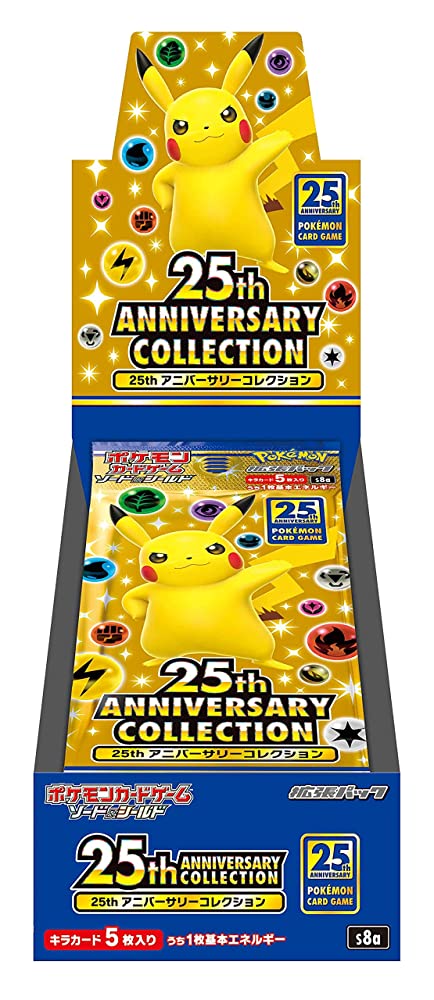 楽天市場】25th anniversary collection プロモの通販