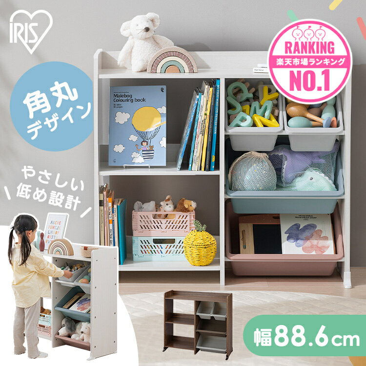 マザーガーデン 野いちご つぶつぶ 木製 お片づけ ラック木製家具