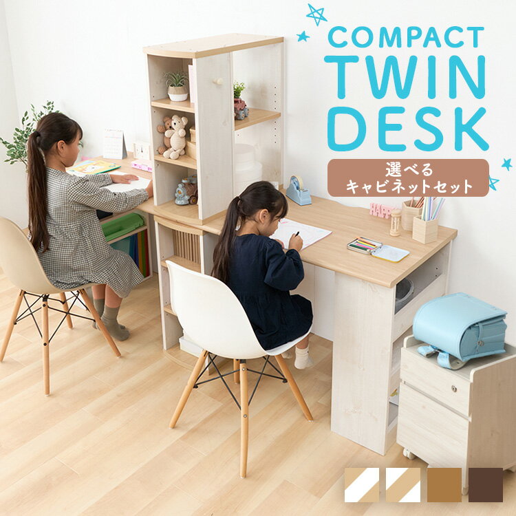 送料無料】 オカムラ necos 学校 学習机 椅子 高さ調整可能 ② 送料