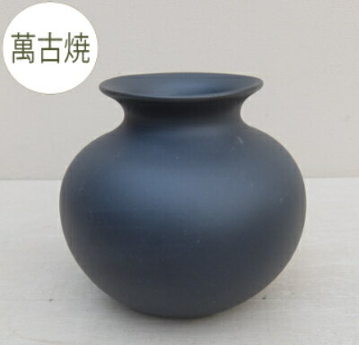 楽天市場】萬古焼 花瓶 アウトレットの通販