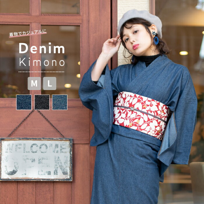 楽天市場】巡 meguru デニム 着物の通販