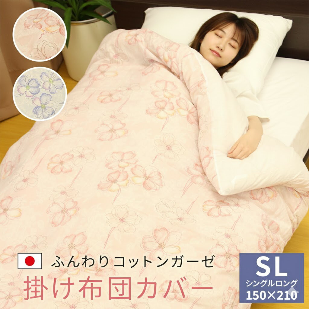 楽天市場】羽毛布団 花柄 ピンクの通販