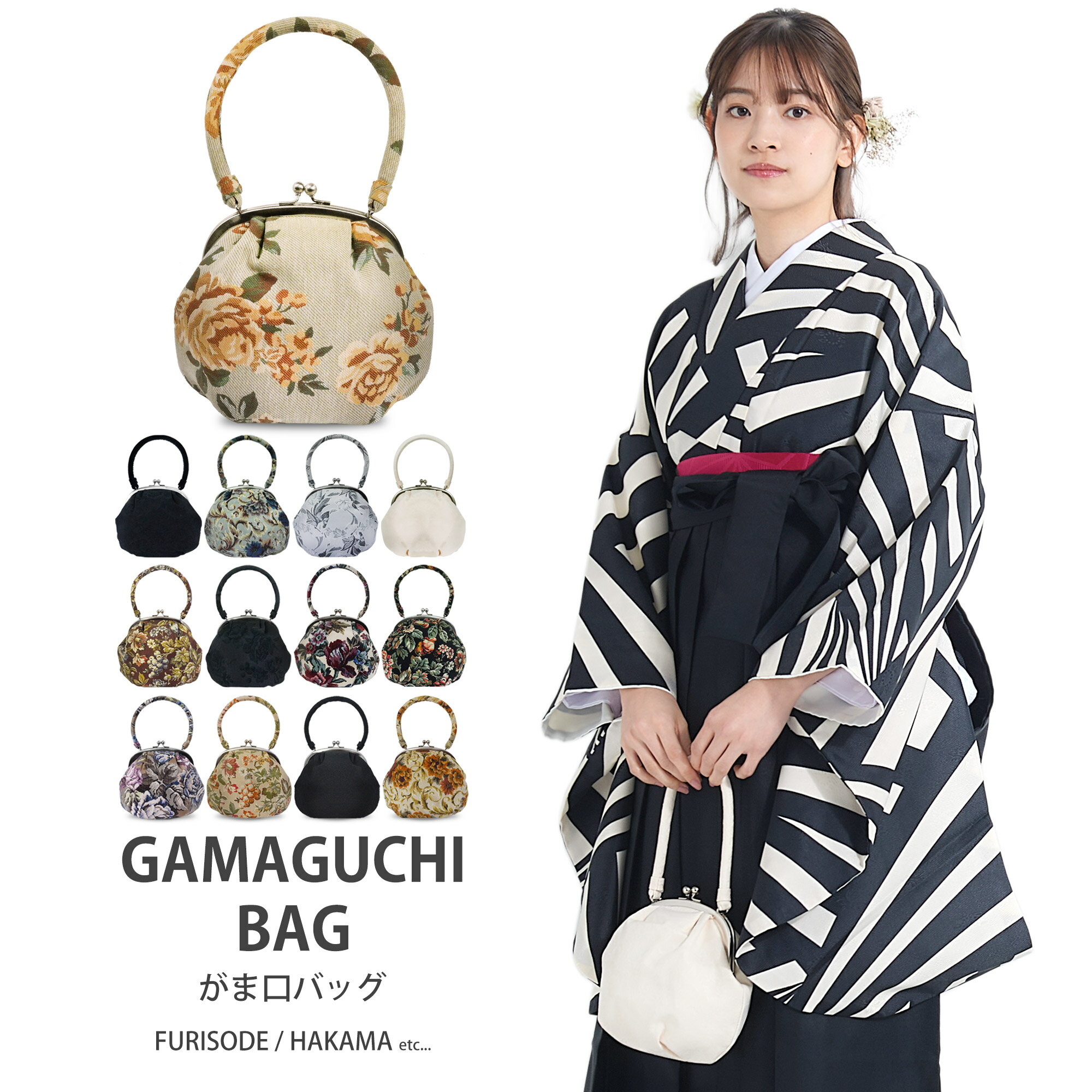 楽天市場】ゴブラン きもの バッグの通販