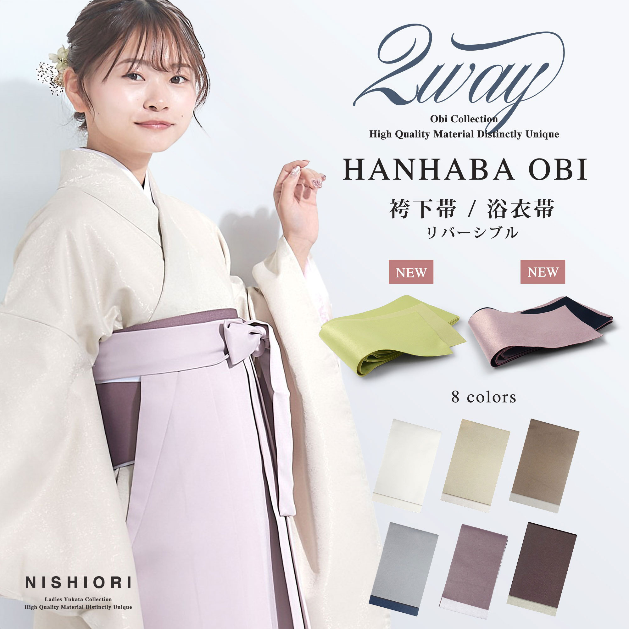 楽天市場】白 半幅帯の通販