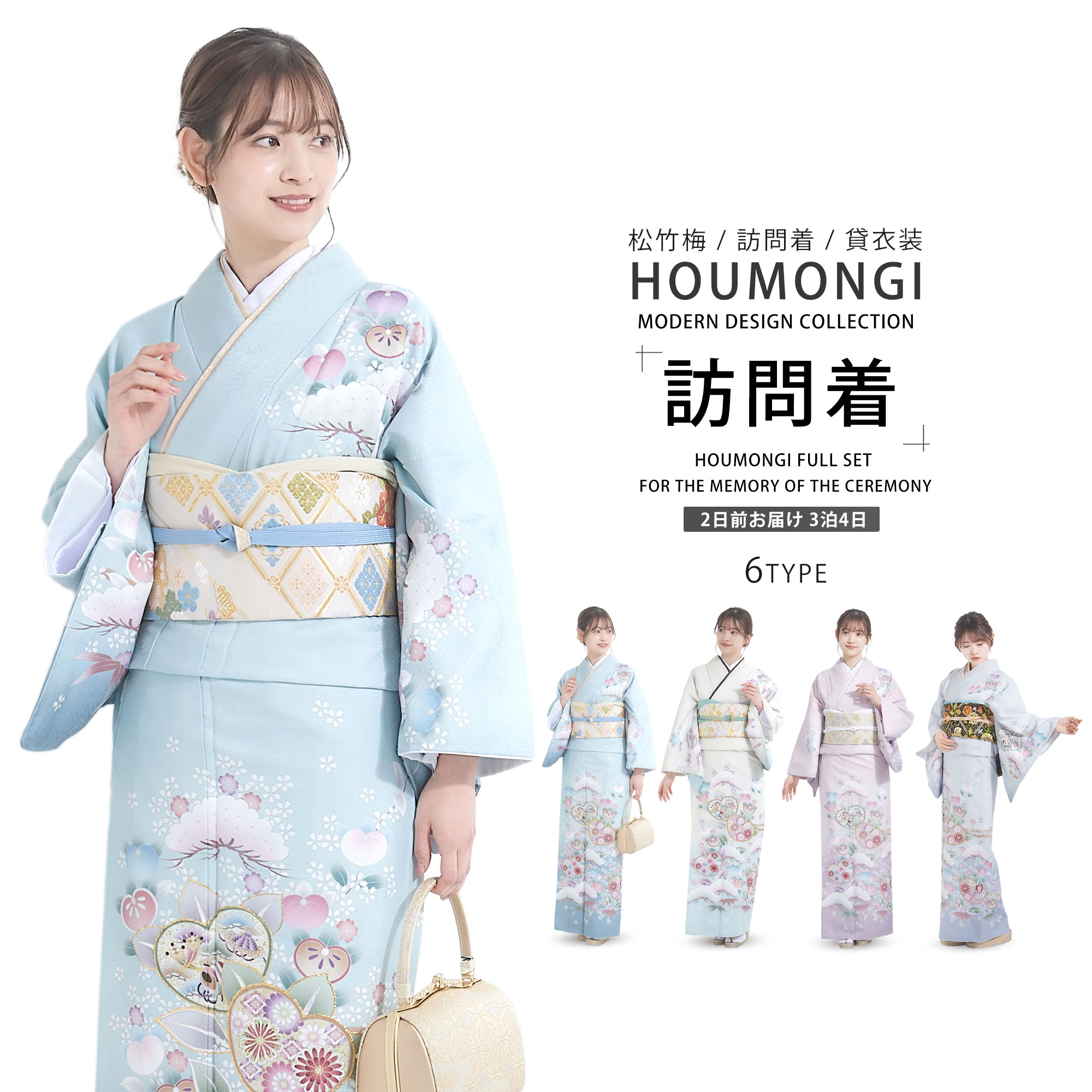 楽天市場】ラベンダー（種類（着物）訪問着）（レディースファッション