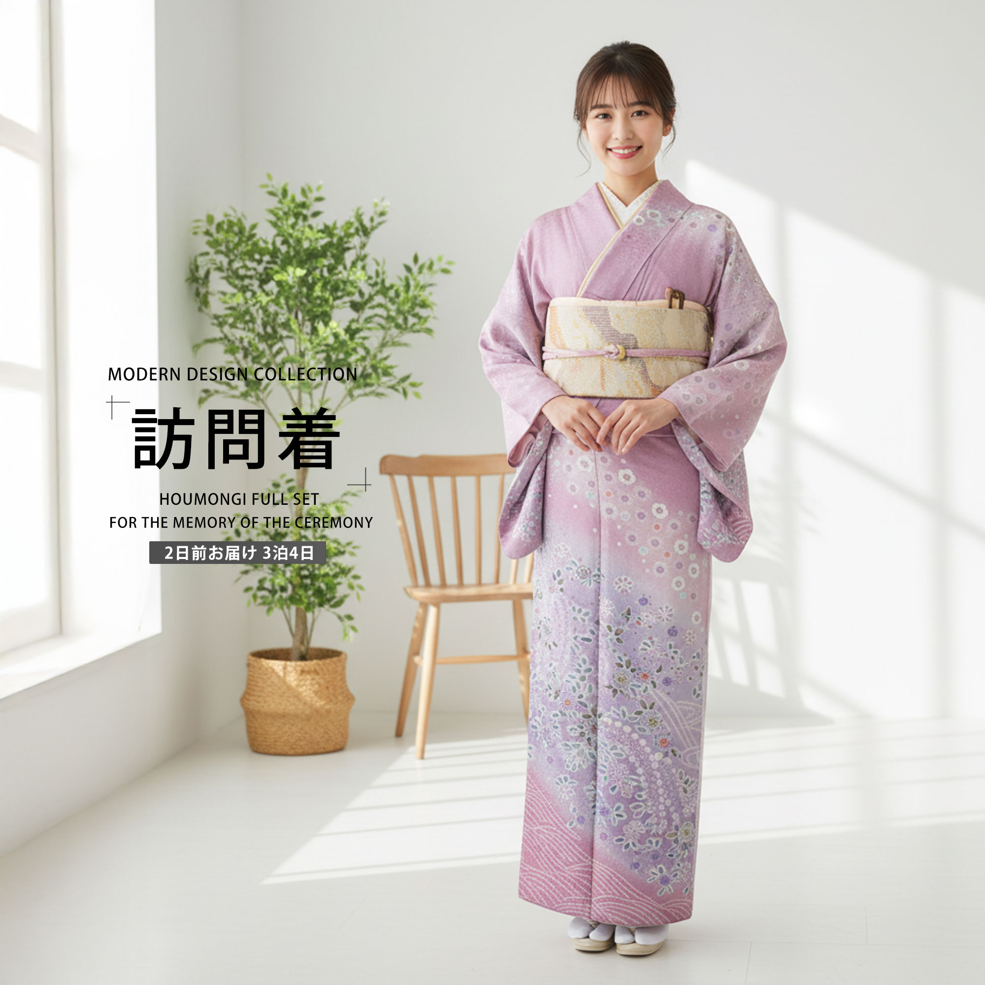 楽天市場】絞り 訪問着 卒業式（着物セット｜和服）：レディース