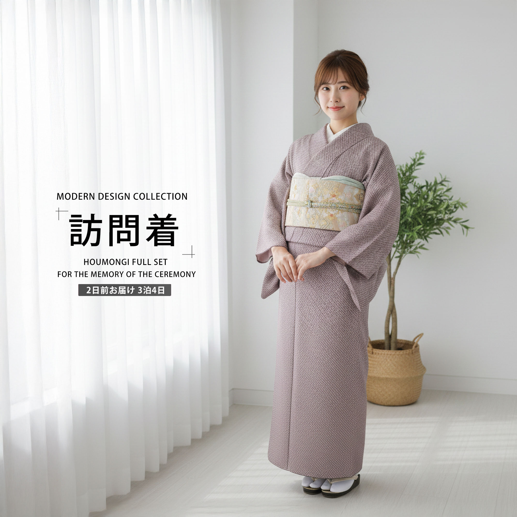 楽天市場】総絞り 訪問着（サイズ（S/M/L）M）の通販