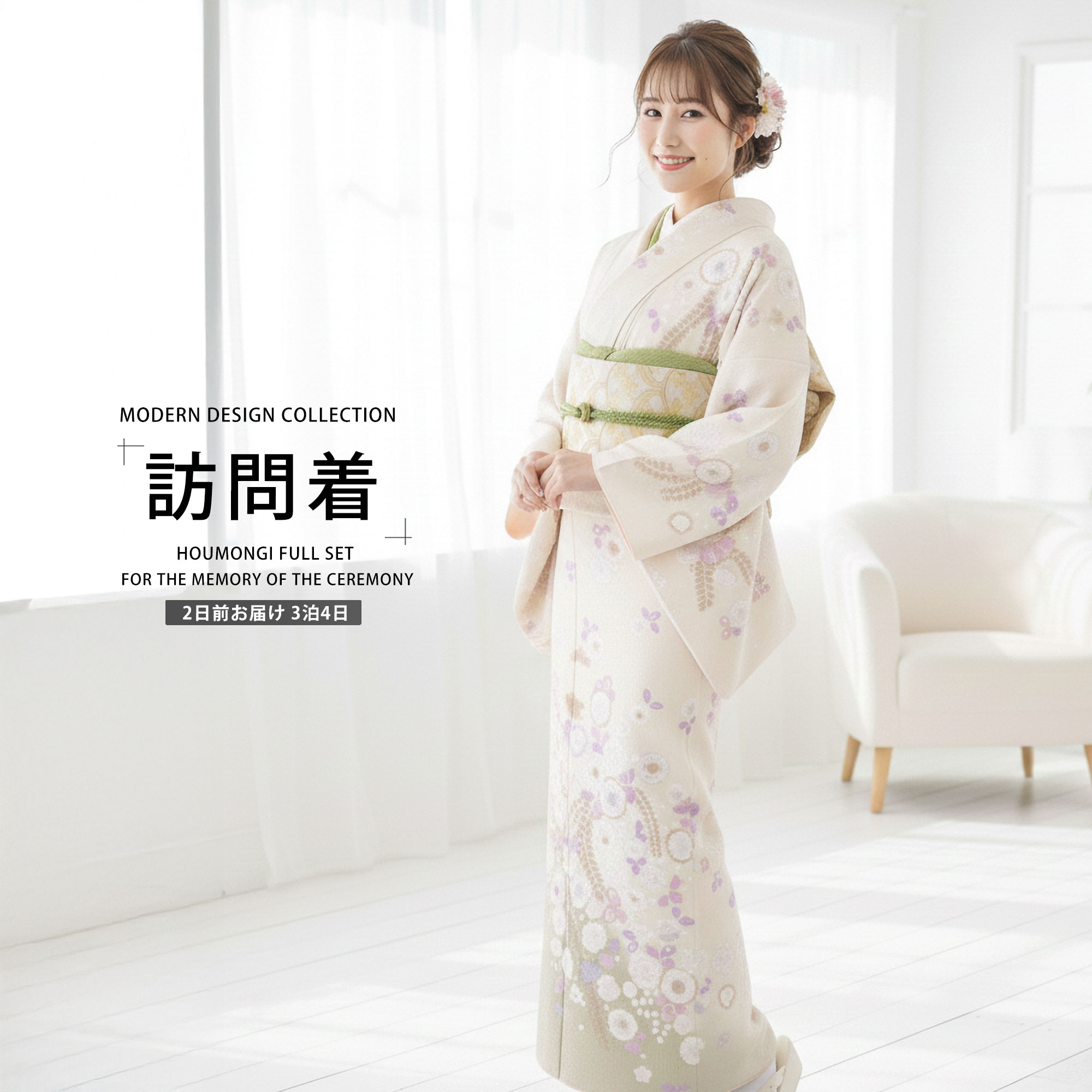 楽天市場】辻 和 着物の通販