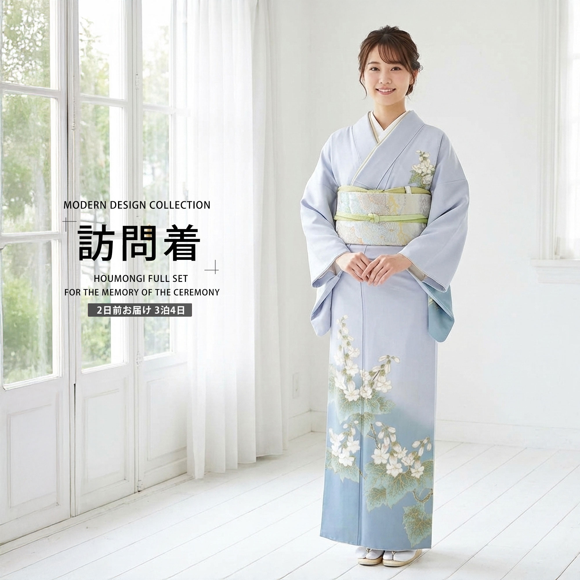 楽天市場】入学式 着物レンタル 水色の通販