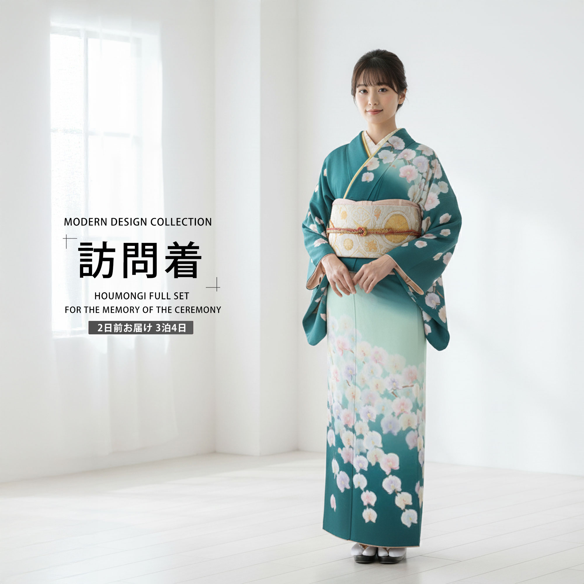 楽天市場】グリーン 緑（種類（着物）訪問着）（和服｜レディース