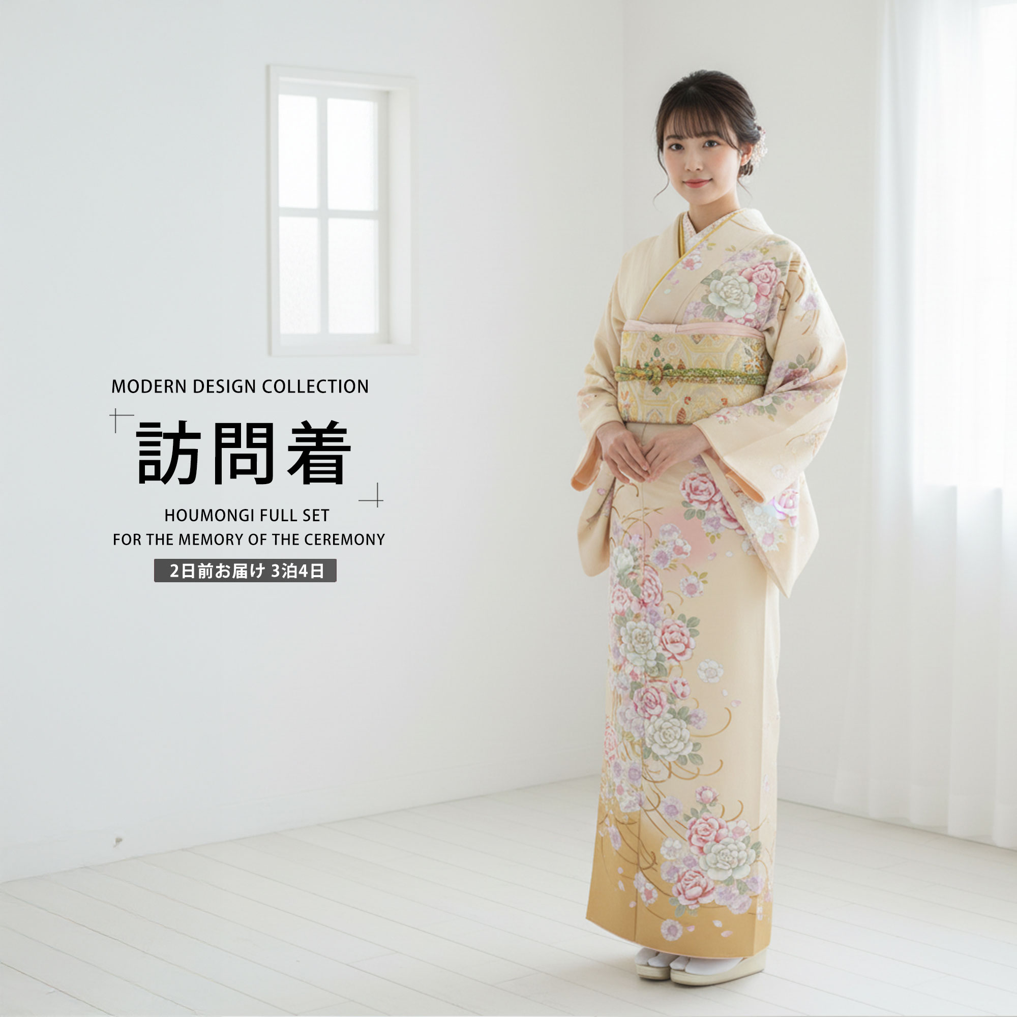 楽天市場】薔薇訪問着の通販