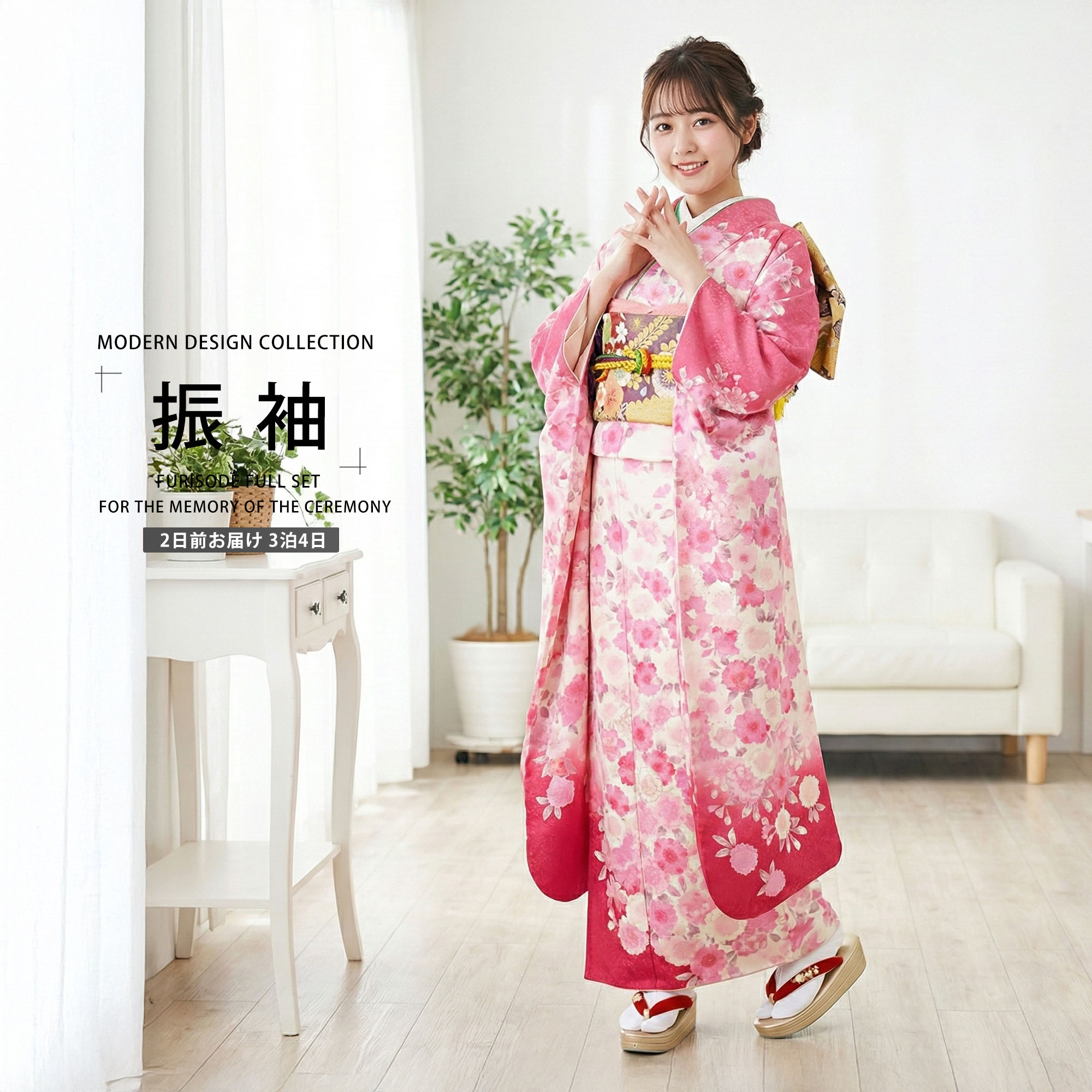 楽天市場】姫系（和服｜レディースファッション）の通販