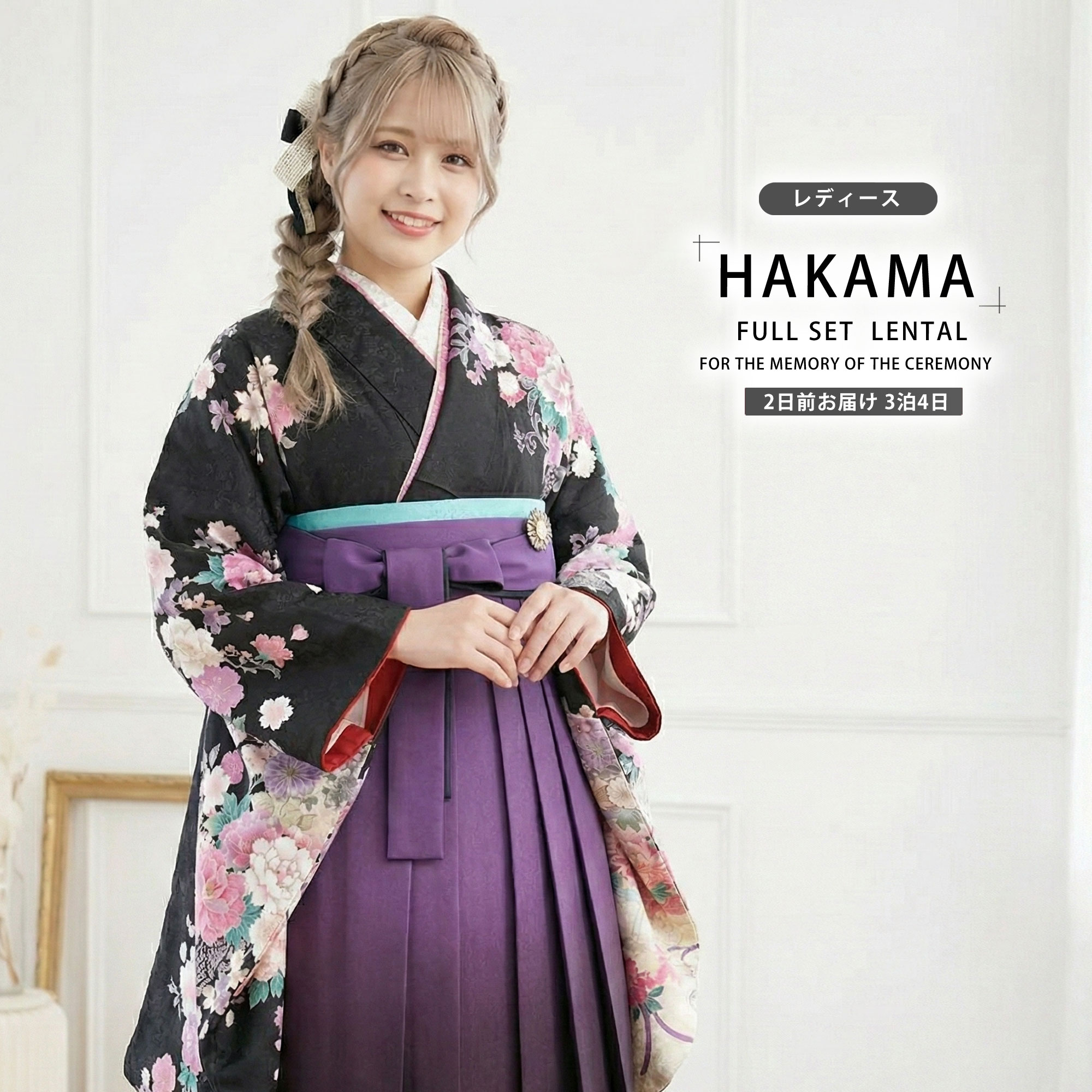 楽天市場】MORI HANAE 振袖の通販