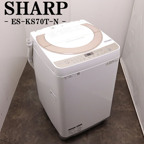 楽天市場】シャープ es-ks70（洗濯容量6.1 ～ 7.0kg）の通販