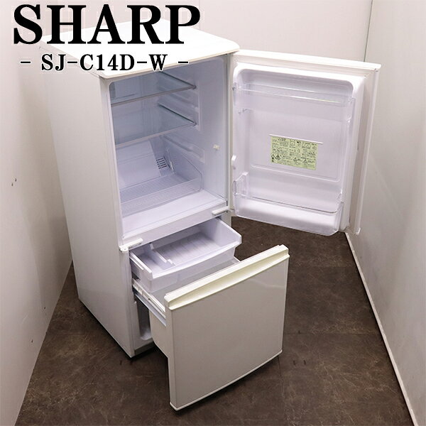 SHARP2018年製137L冷蔵庫 美品 送料/設置無料 SHARP2018年製137L冷蔵庫