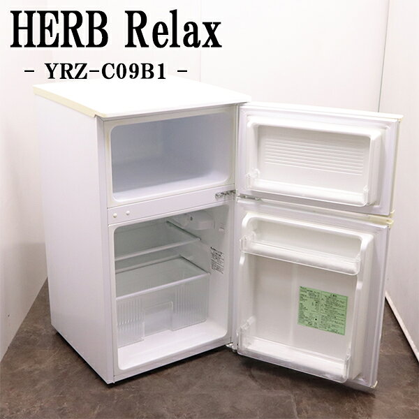 楽天市場】herb relax 冷蔵庫（冷蔵庫・冷凍庫｜キッチン家電）：家電