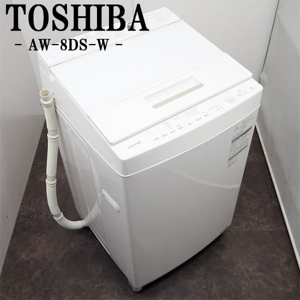 楽天市場】洗濯機 中古 2015年製 東芝の通販