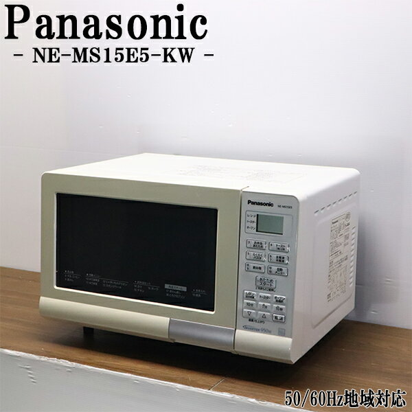 楽天市場】パナソニック ne－ms15e3－kwの通販