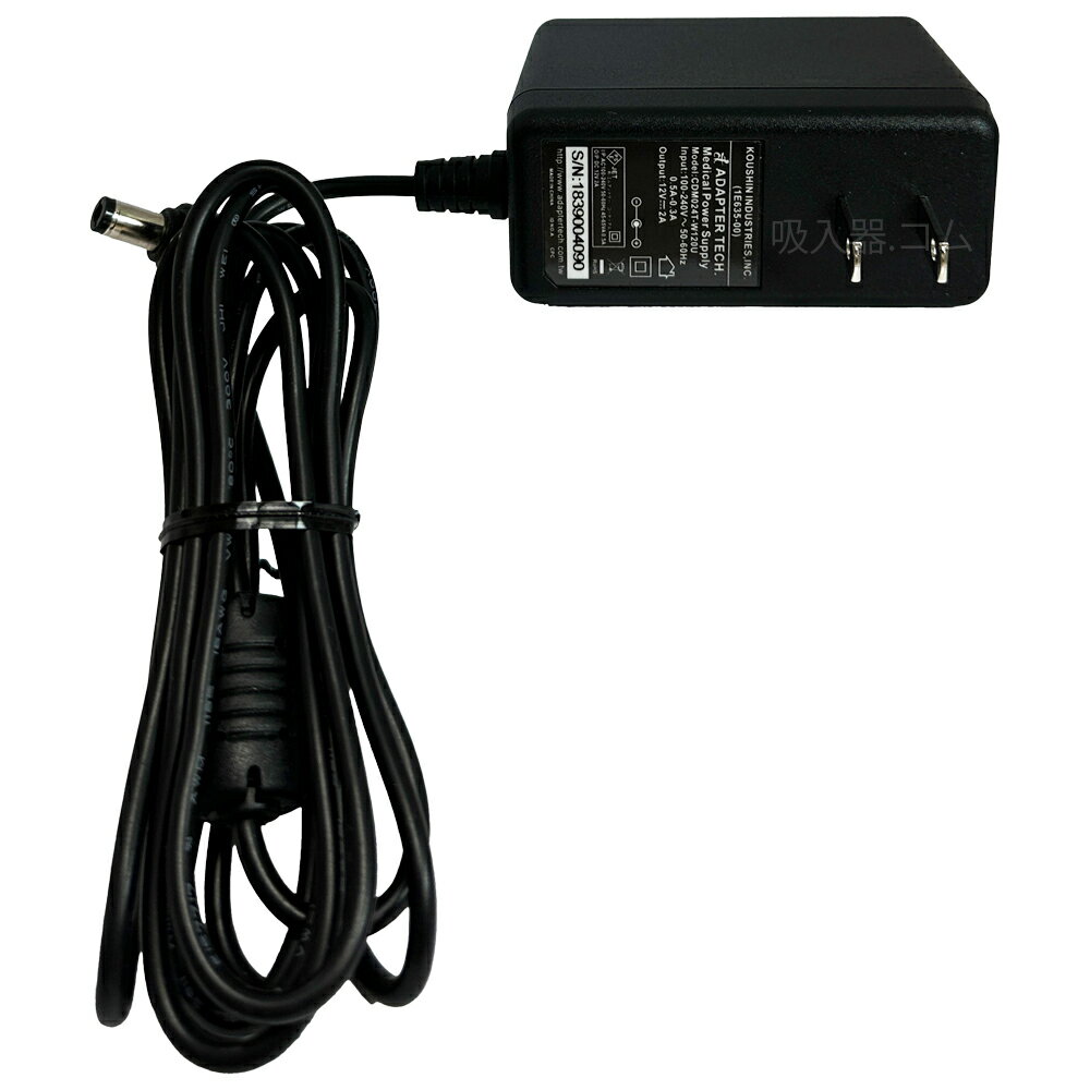 楽天市場】パワースマイル ks－700 充電器の通販