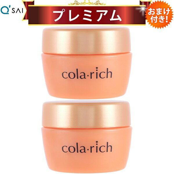 楽天市場】コラリッチex ビッグサイズの通販