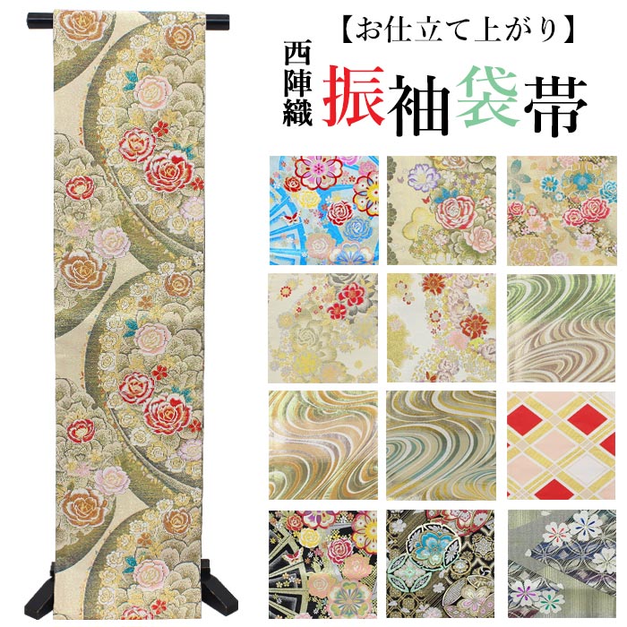楽天市場】六通柄 袋帯の通販