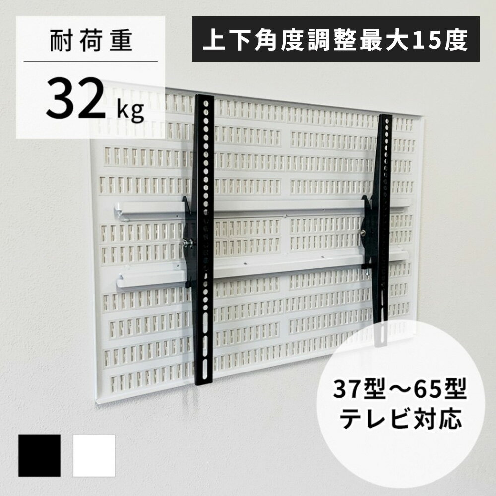 楽天市場】壁美人 テレビ 65インチの通販