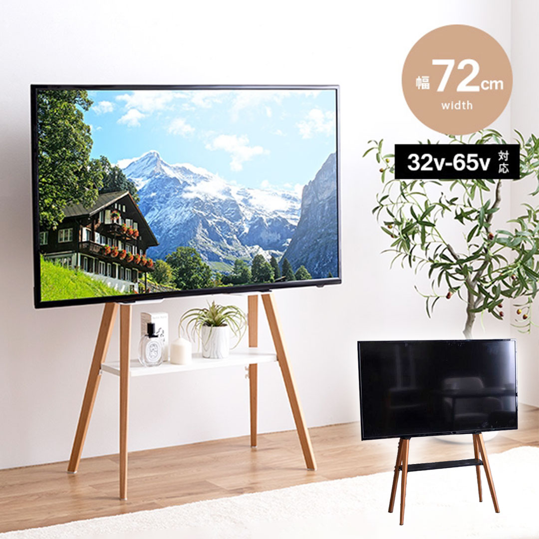 楽天市場】ハイセンス スタンドの通販