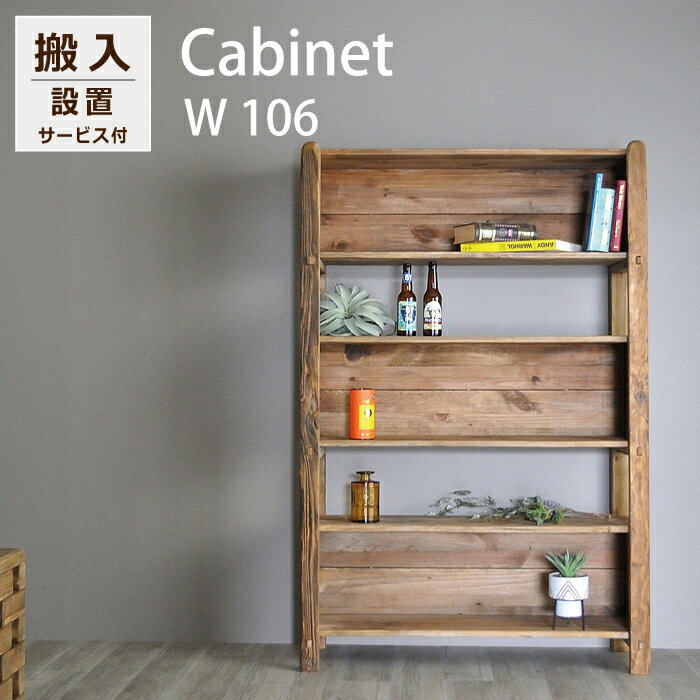 楽天市場】中古陳列棚（素材（インテリア）木）の通販