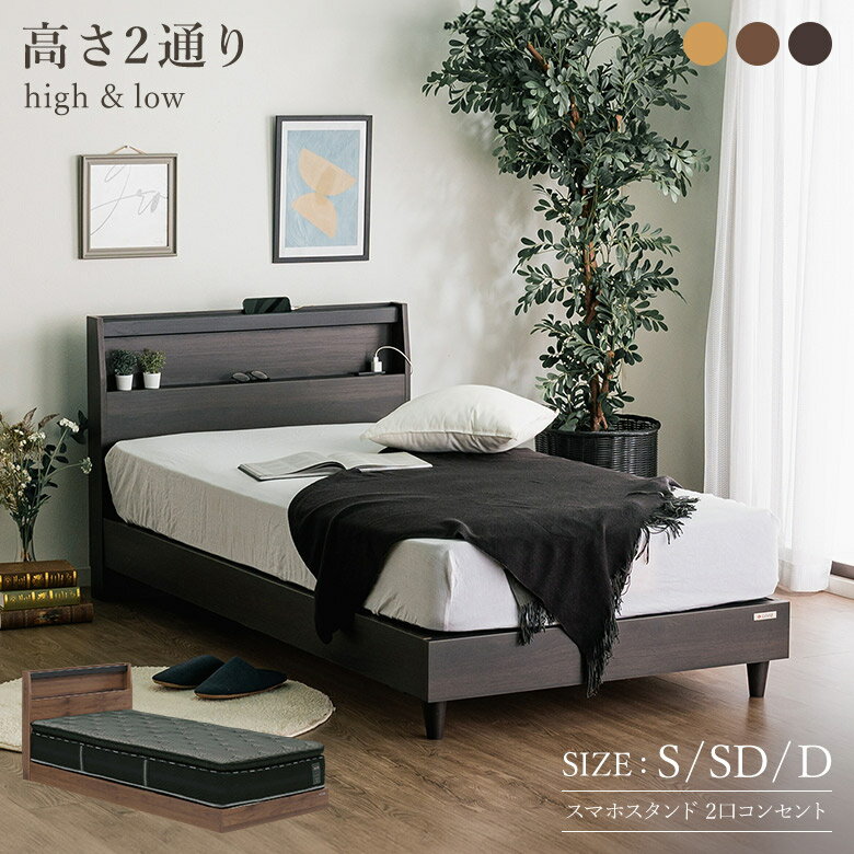 楽天市場】グランツ ベッド サイドレールの通販