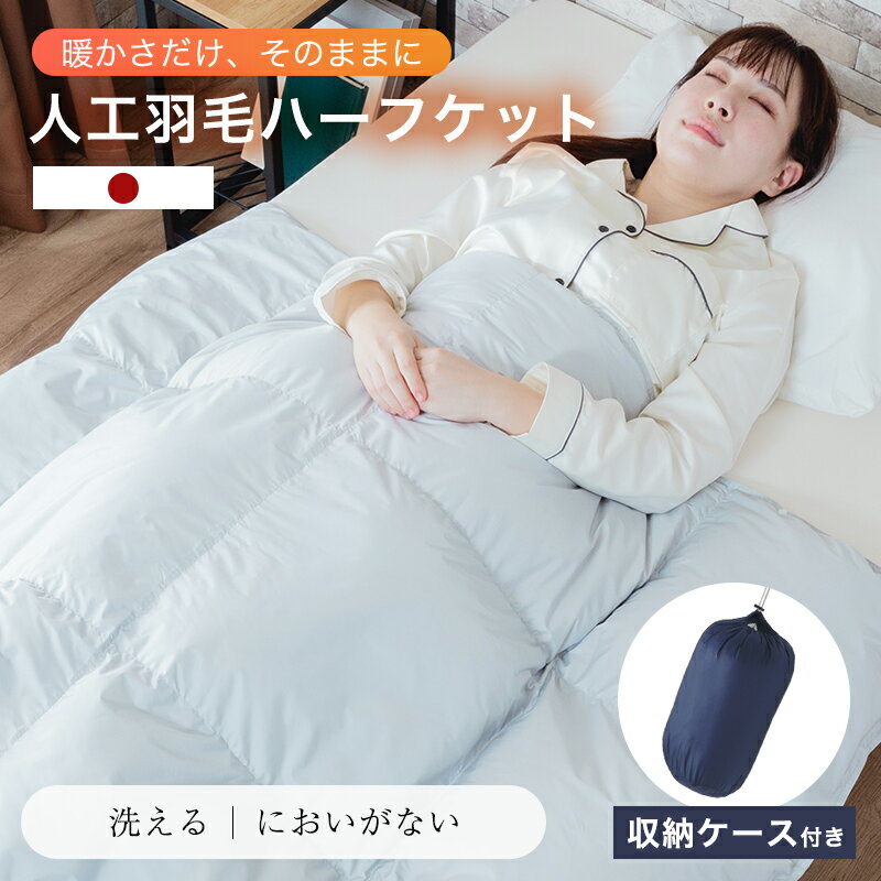 楽天市場】ダウン ハーフケットの通販