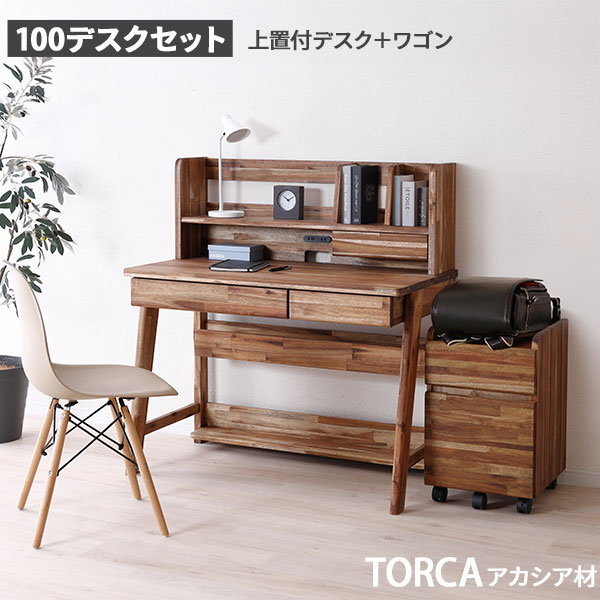 楽天市場】アクタス 学習机の通販