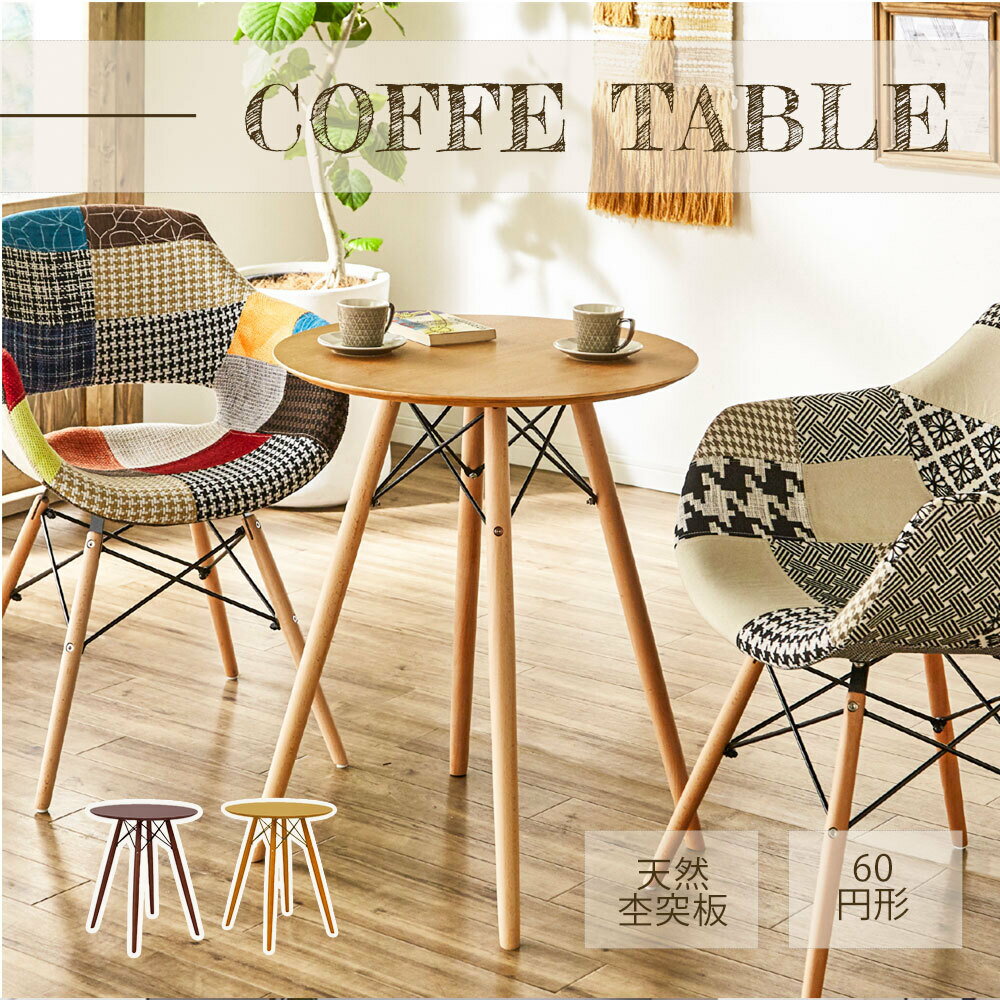 80s ビンテージ ウッド リビングテーブル ミッドセンチュリー 北欧