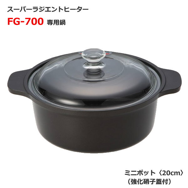 楽天市場】MFG クッキングヒーター（鍋・フライパン｜キッチン用品