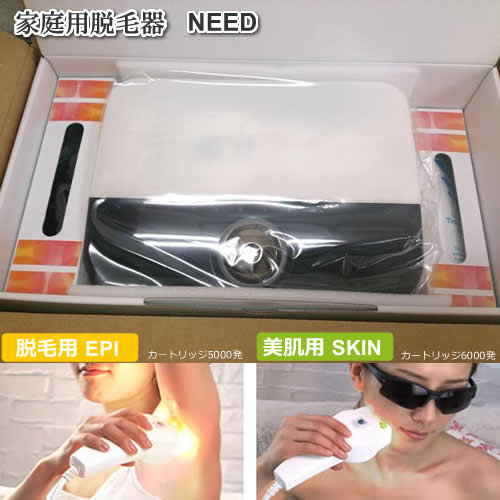 楽天市場】need epi カートリッジの通販