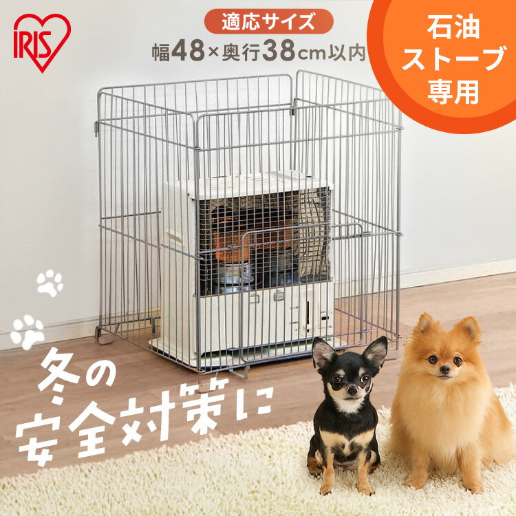 楽天市場】コロナ ストーブ ガード（キッズ・ベビー・マタニティ）の通販