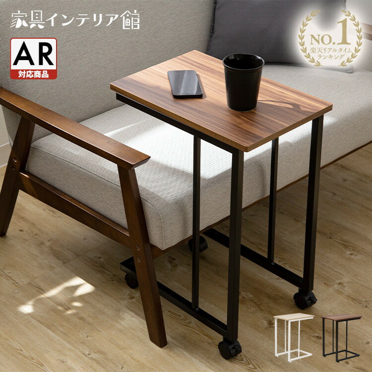 KEYUCA(ケユカ) クワミサイドテーブル ナチュラル[サイドテーブル