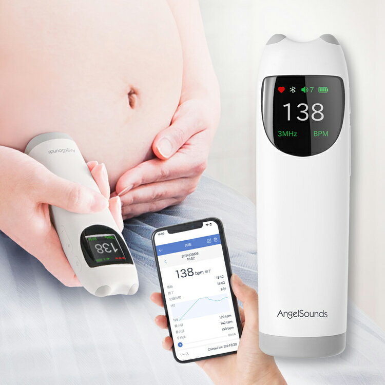 楽天市場】エンジェル サウンズの通販