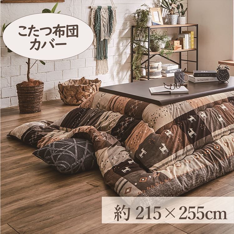 楽天市場】セリーヌ 財布（こたつ用布団・カバー｜インテリア・寝具