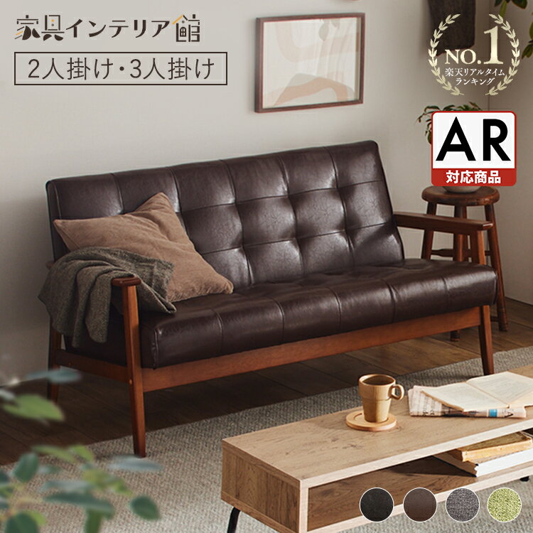 楽天市場】レザー ソファー 1人 ブラウンの通販