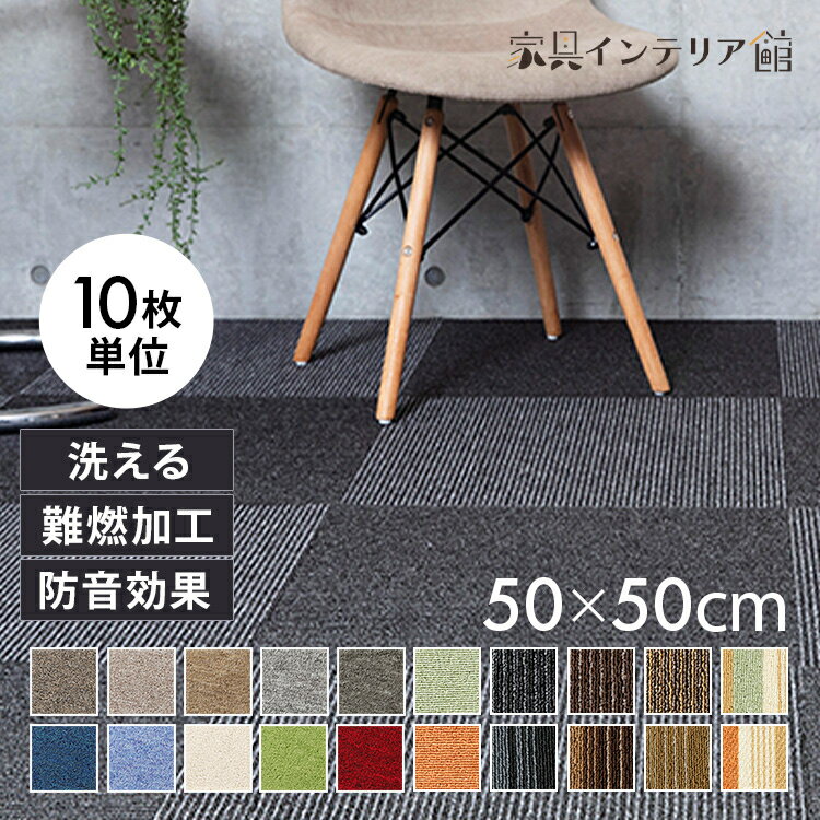 楽天市場】ジョイントマット 赤の通販