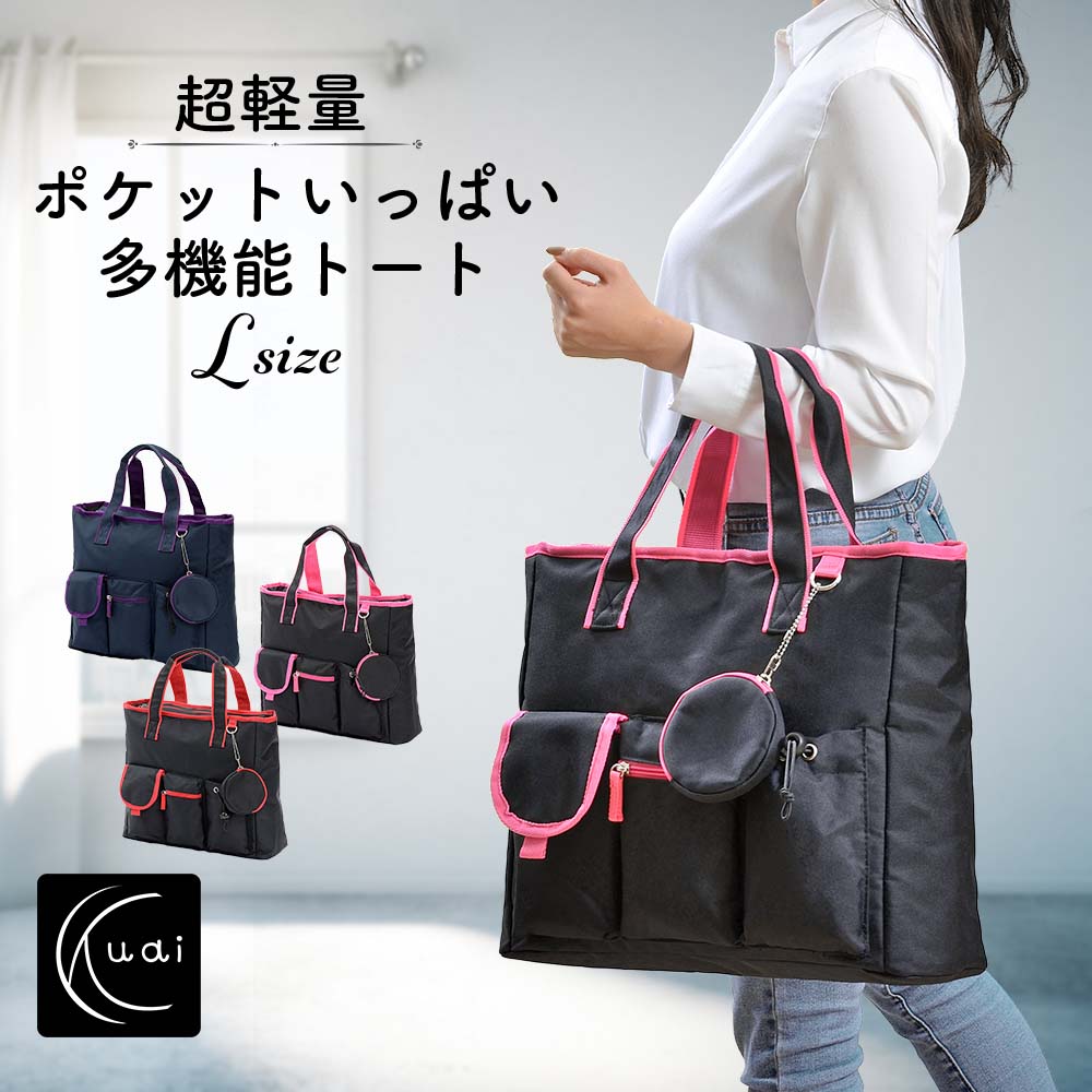 楽天市場】YUI（トートバッグ｜レディースバッグ）：バッグ<バッグ