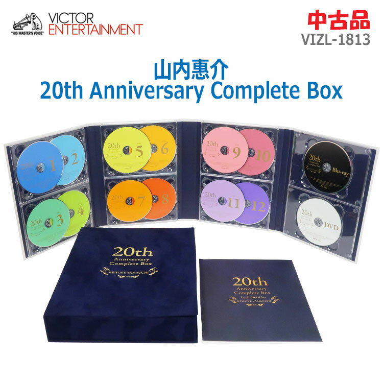 楽天市場】山内惠介 20th anniversary complete boxの通販