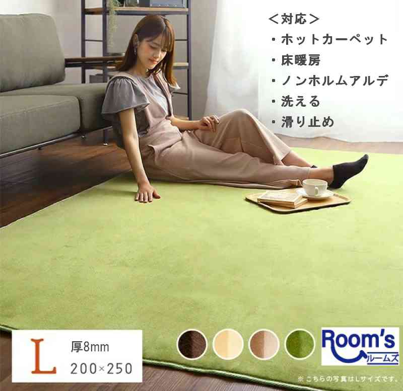 楽天市場】パナソニック ホットカーペット（横幅（寝具・シート）200