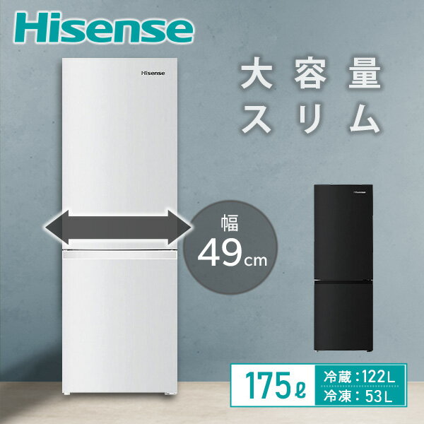 楽天市場】冷蔵庫 ハイセンス hr-b1201の通販