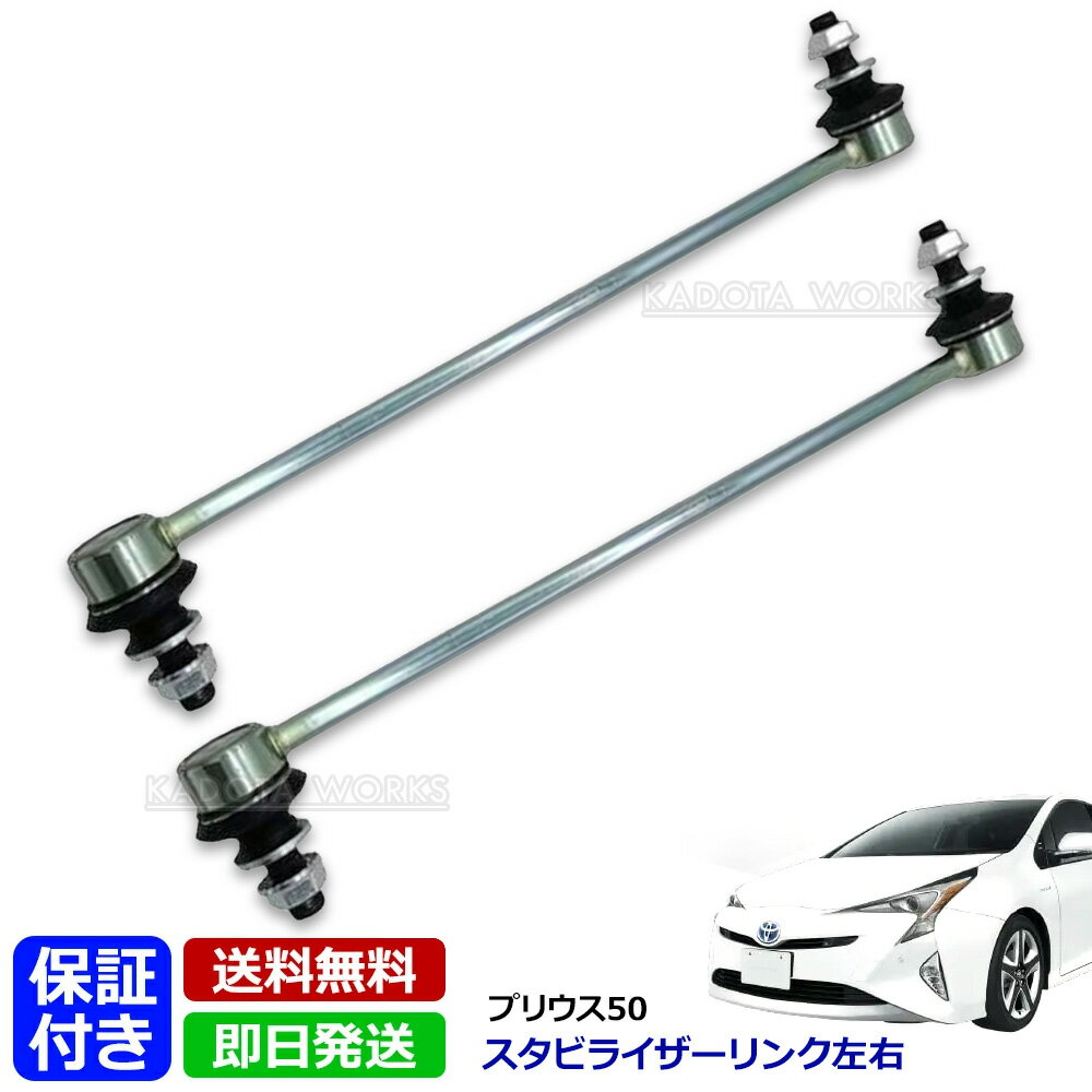 楽天市場】chr トヨタ（サスペンション｜パーツ）：車用品<車用品