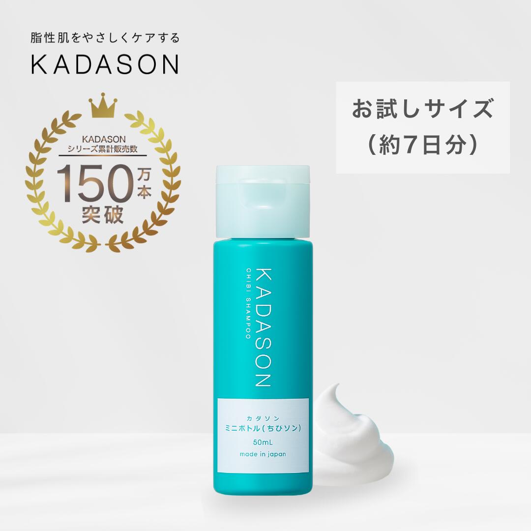 楽天市場】KADASON 薬用スカルプエモリエントの通販